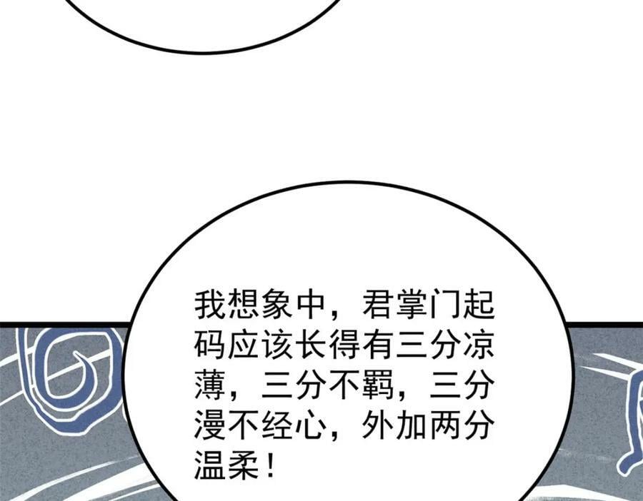 251 那是我逝去的青春47