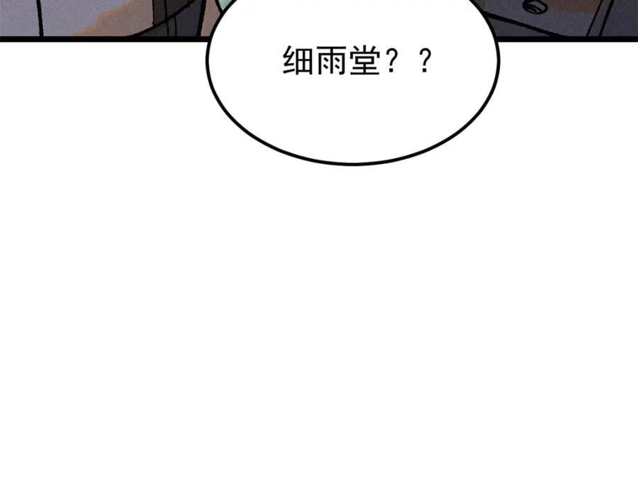 252 撒豆成兵49