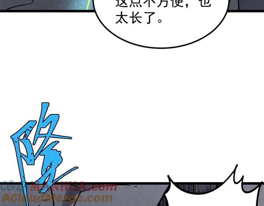 234 来点花活116