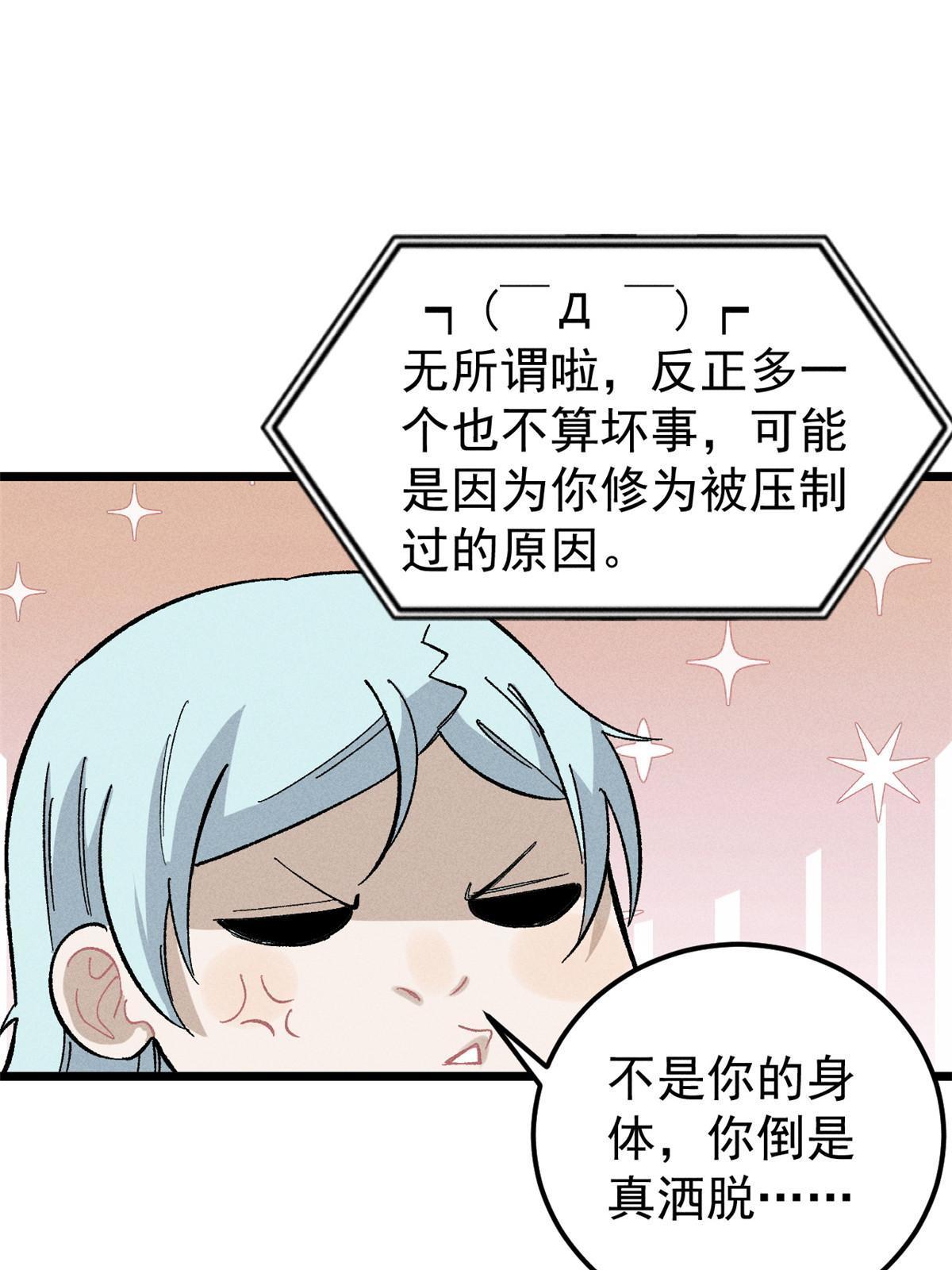 171 隐藏王牌71