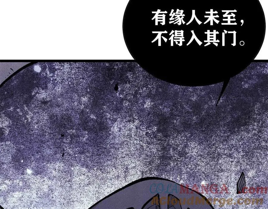 320 有缘千里来相会144