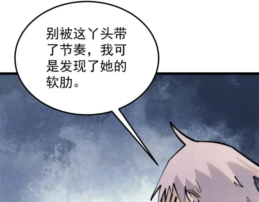 289 美男计115