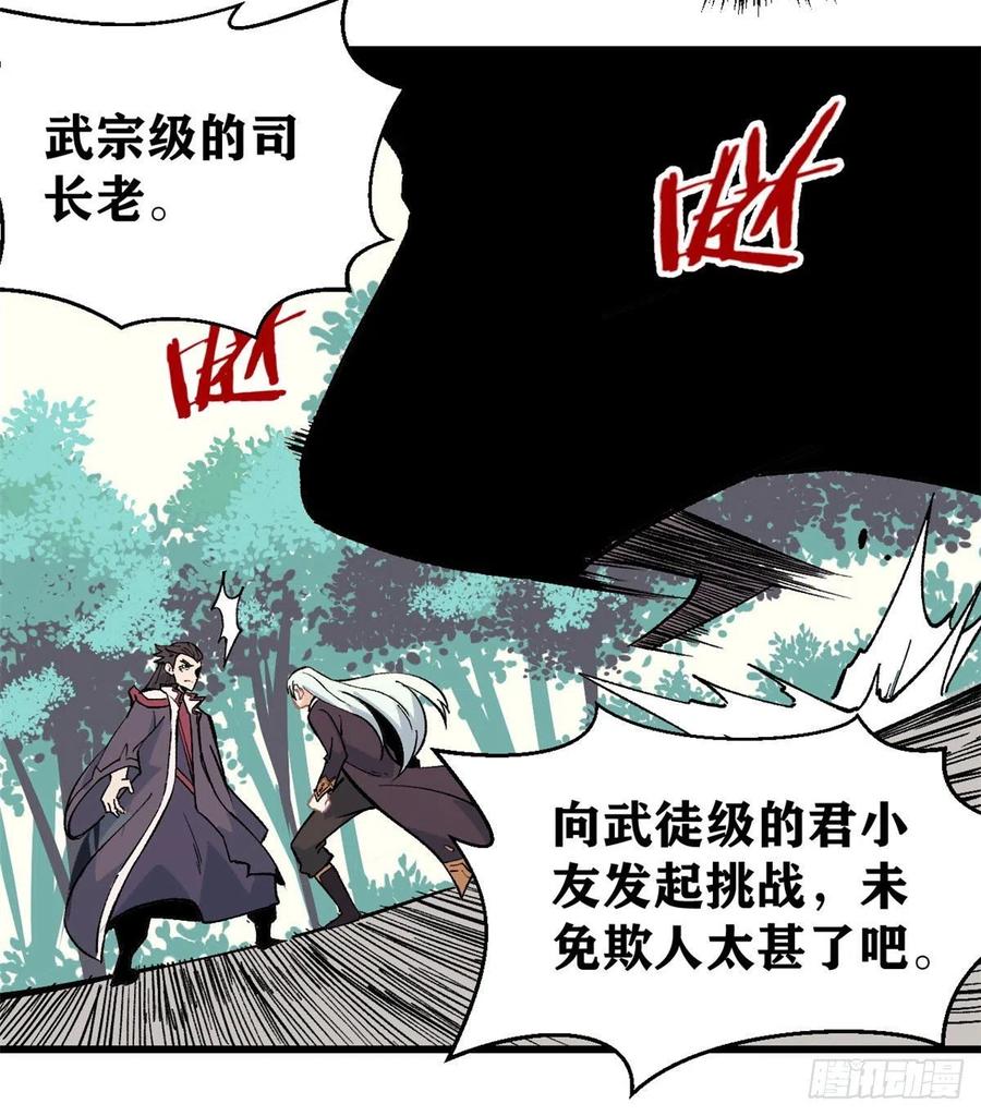 67 魔改音响投入实战19