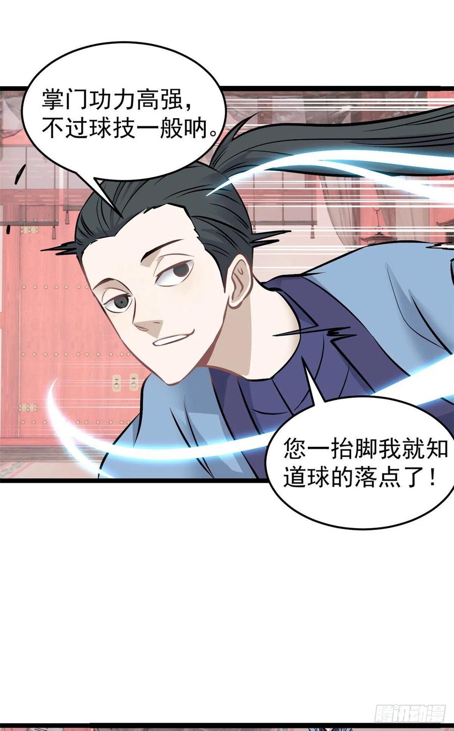 99 任务排行榜34