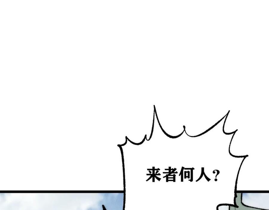251 那是我逝去的青春86