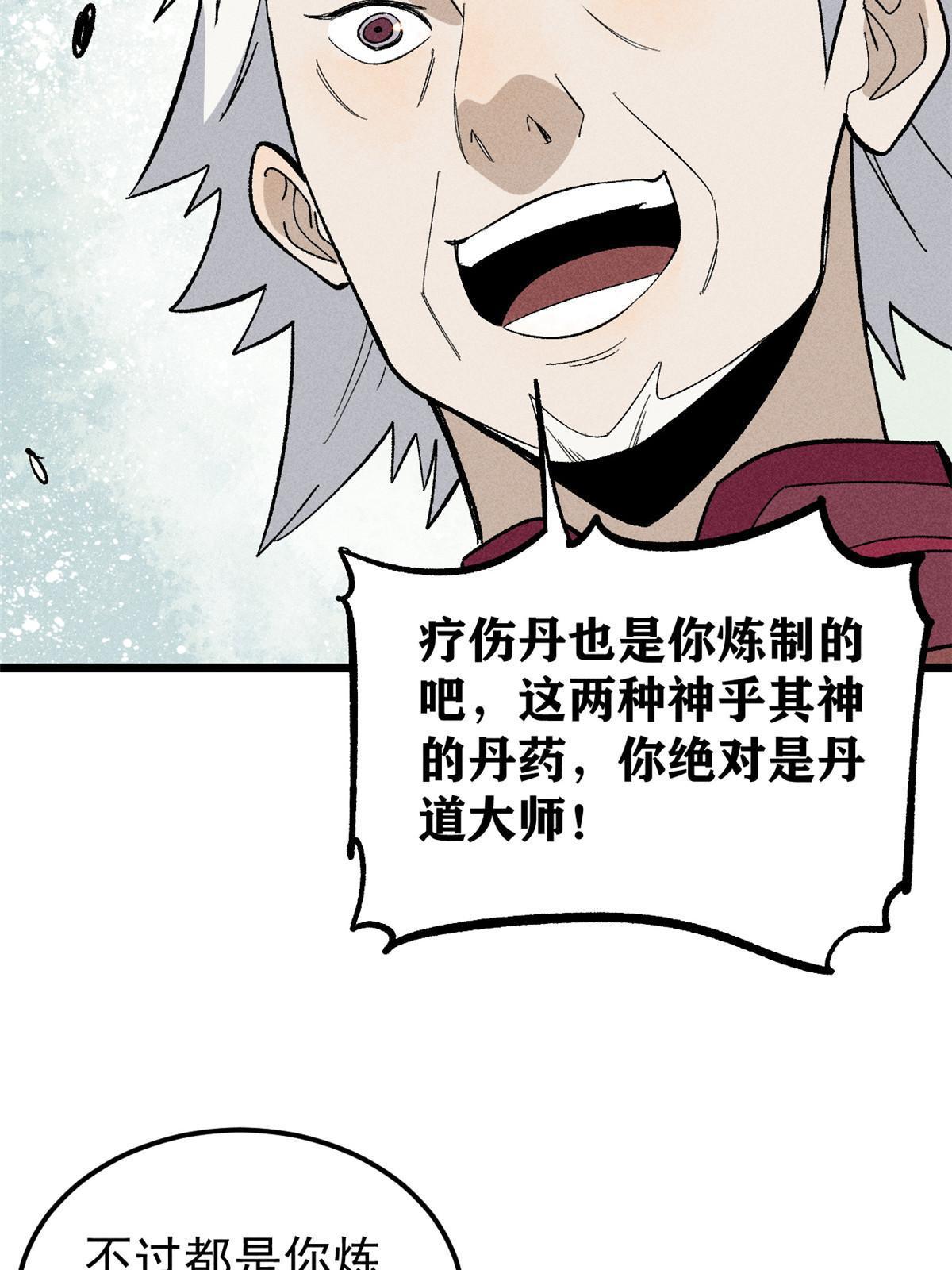 176 羞耻咒语41