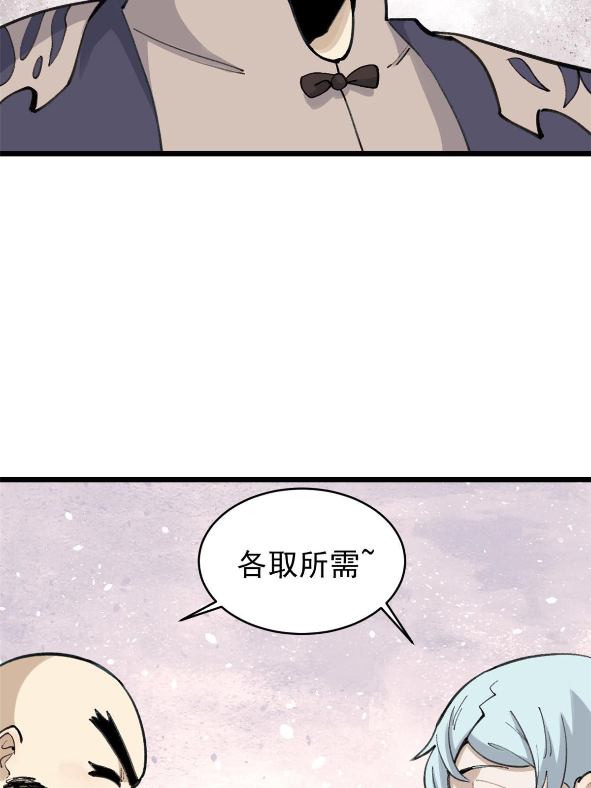 147 掌门好猥琐51