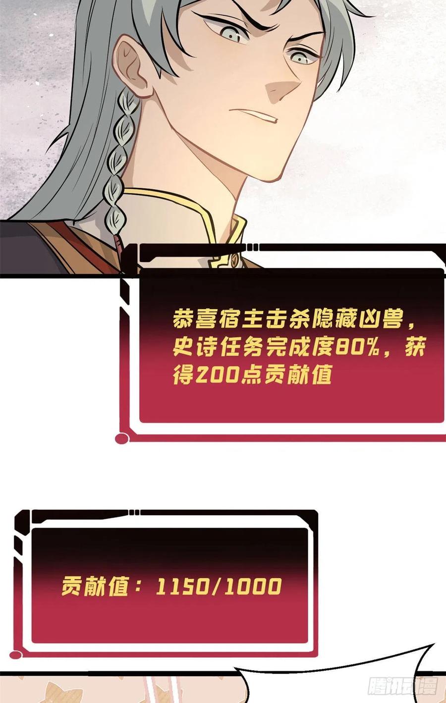 110 这两人有点不对劲29