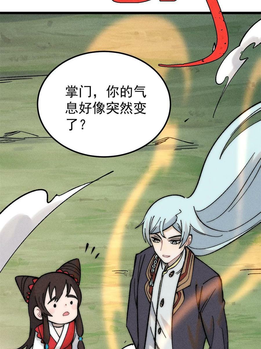 223 味儿太冲了61