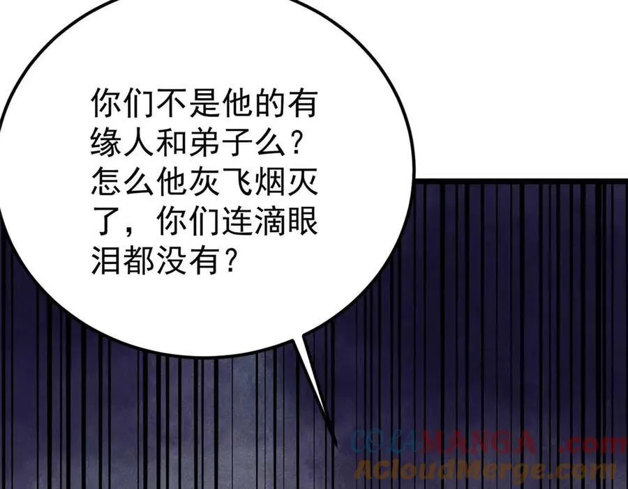 324 没有枪没有炮，敌人给我们造28
