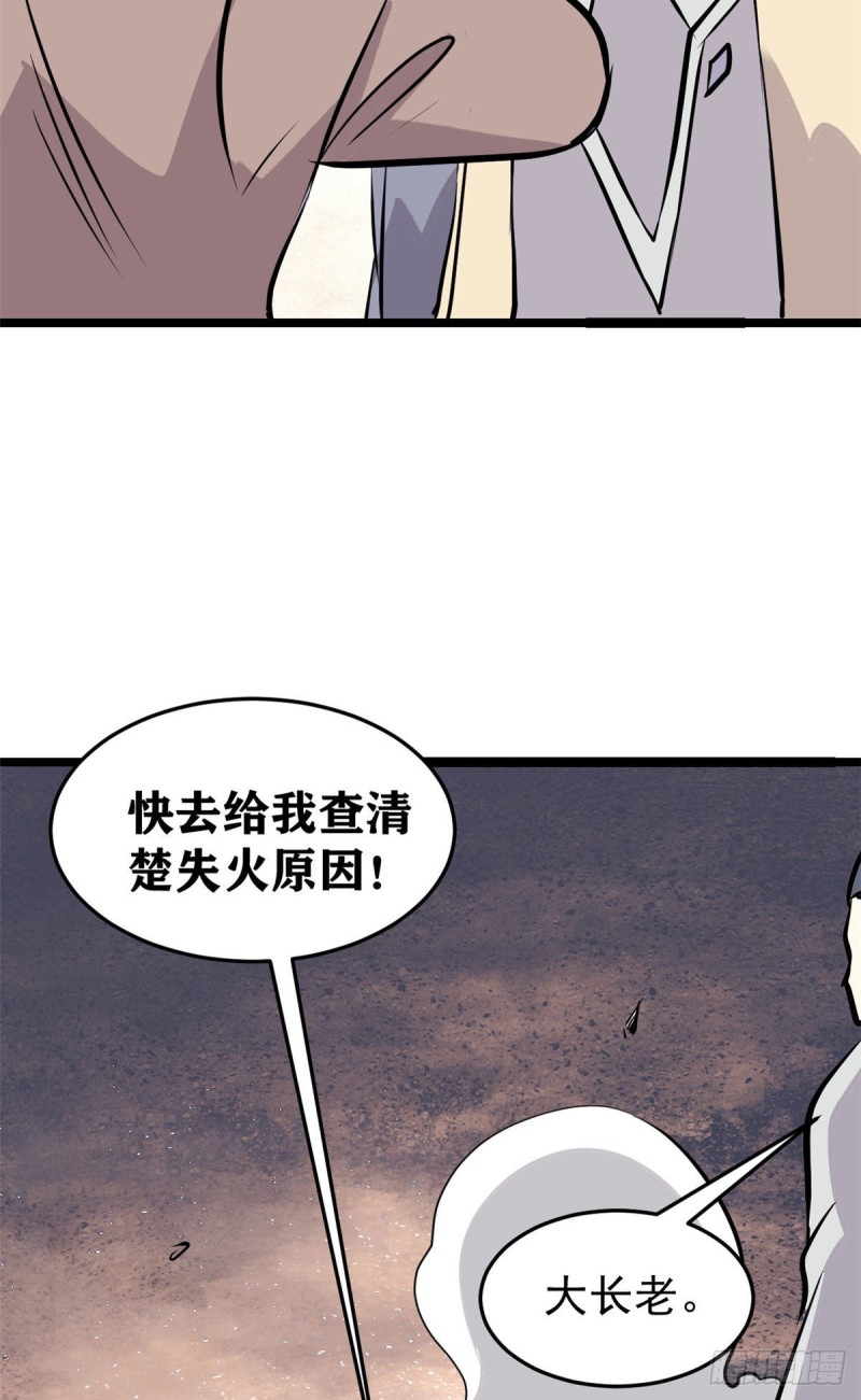 95 杀手培训班38