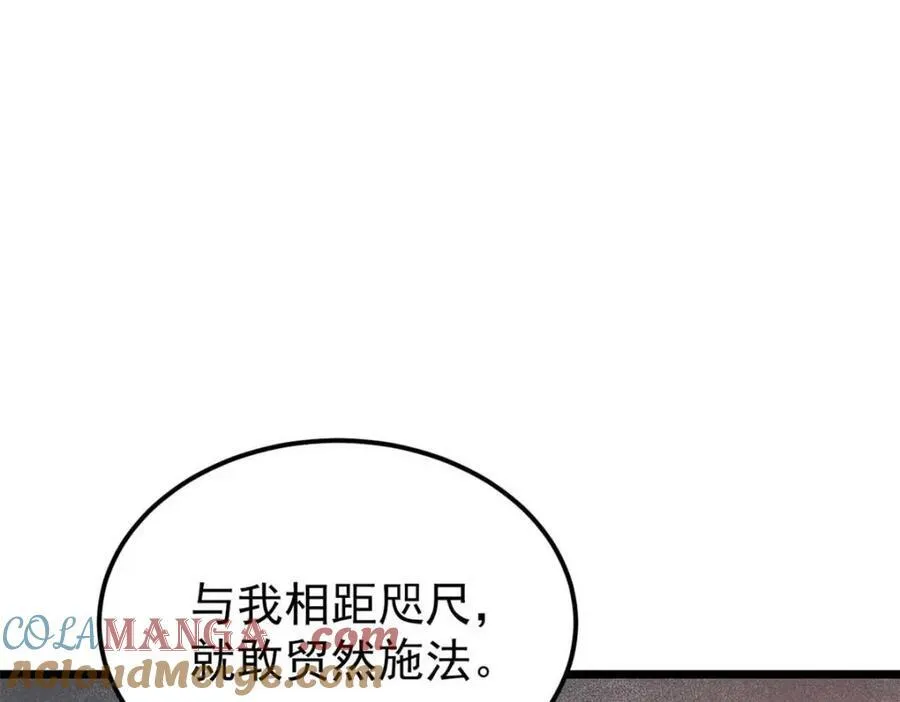 310 不做人了84