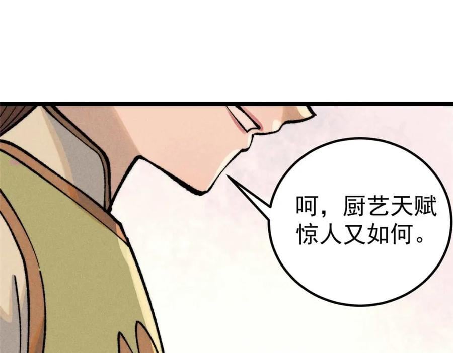 271 厨艺大赛开始37