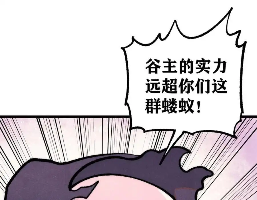 289 美男计31