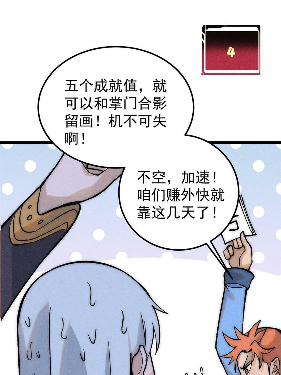 223 味儿太冲了5