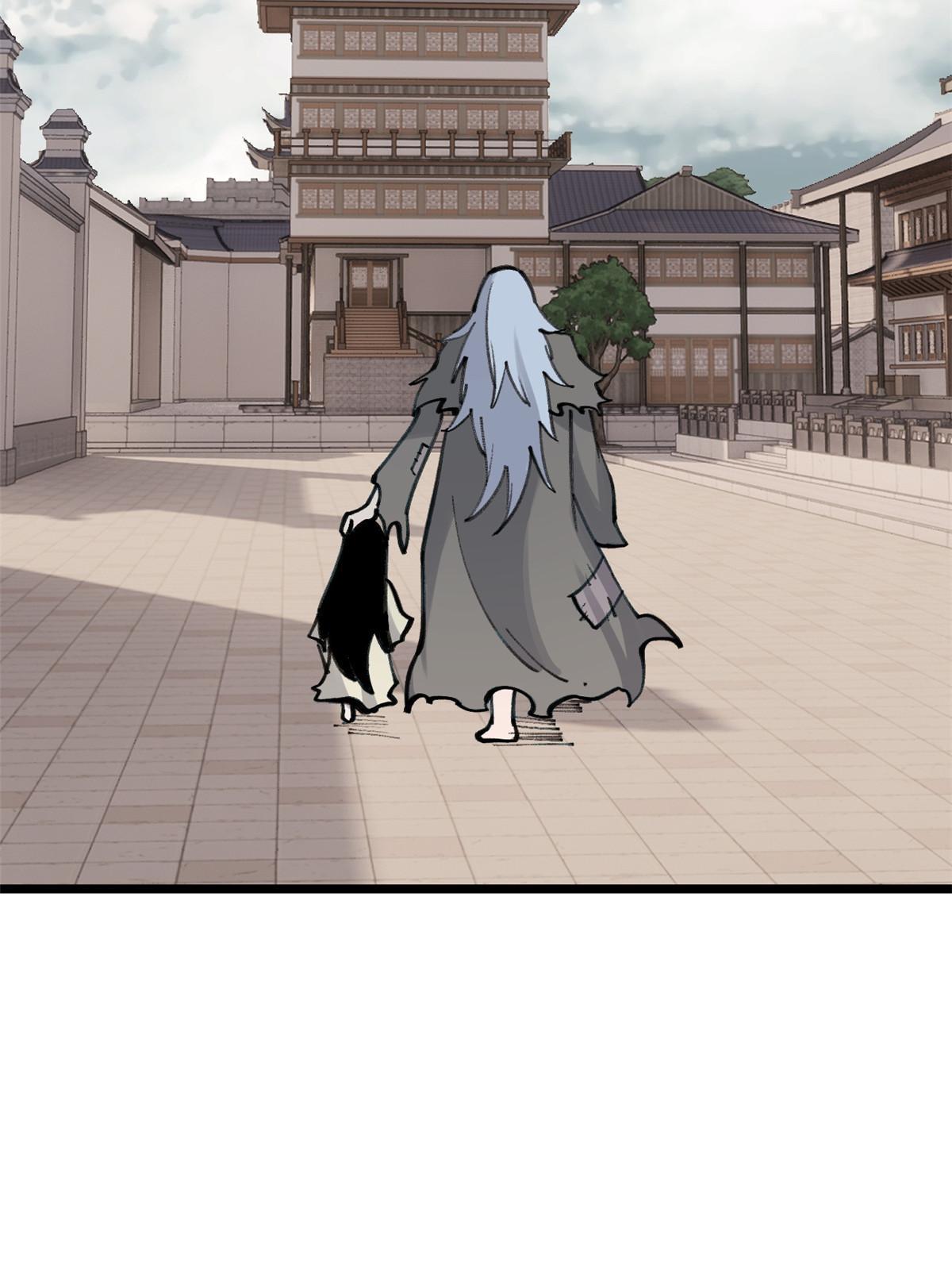150 流浪爷孙52