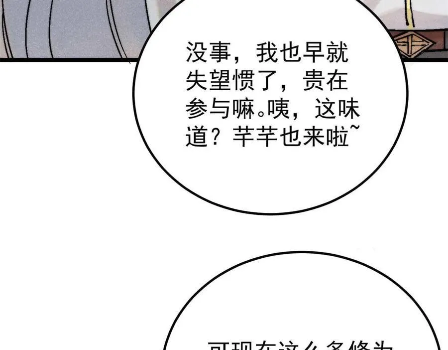 320 有缘千里来相会138