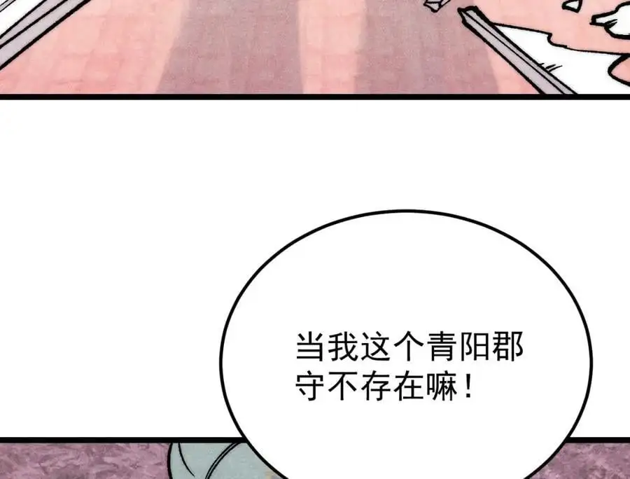 278 故人相逢分外眼红117