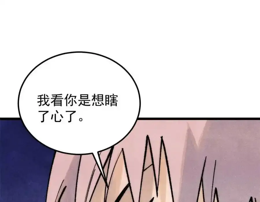 280 夜星辰，出列158