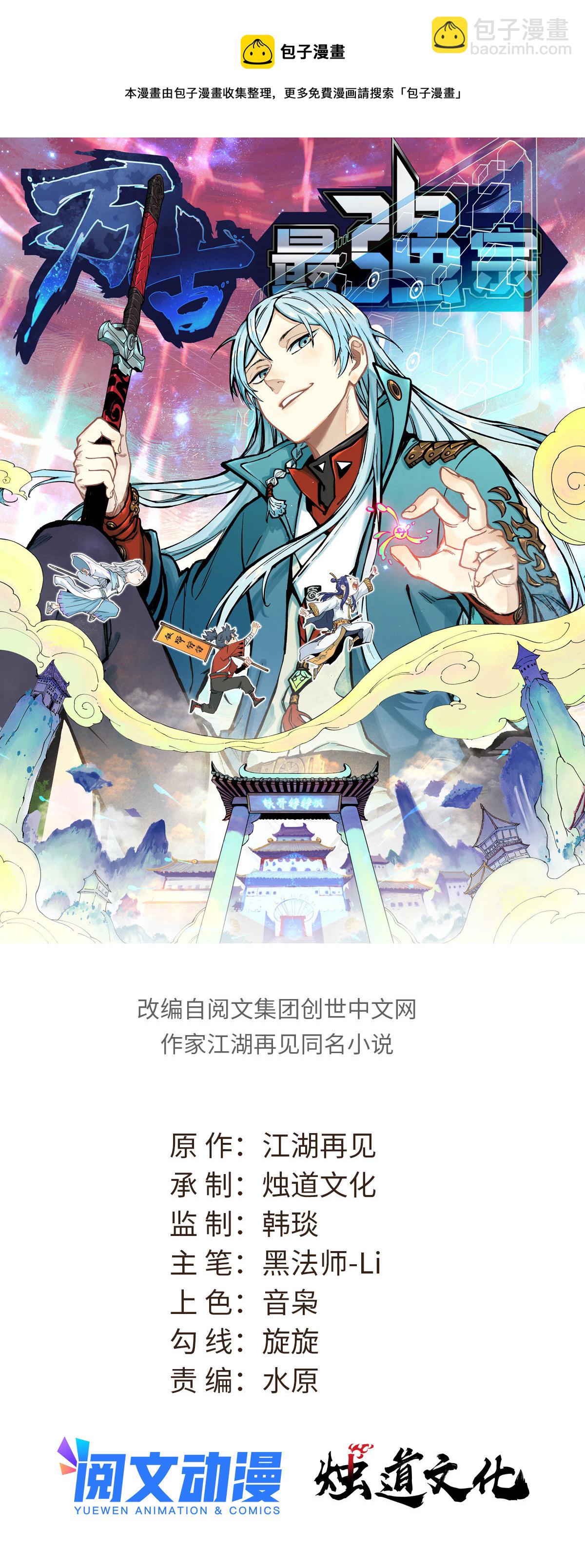 143 默哀0