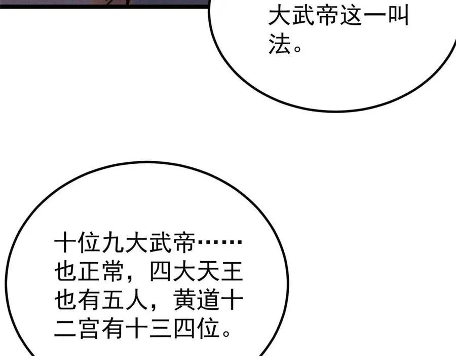 320 有缘千里来相会69