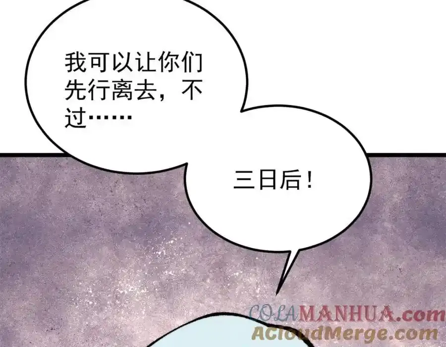 298 上门讨要老婆144