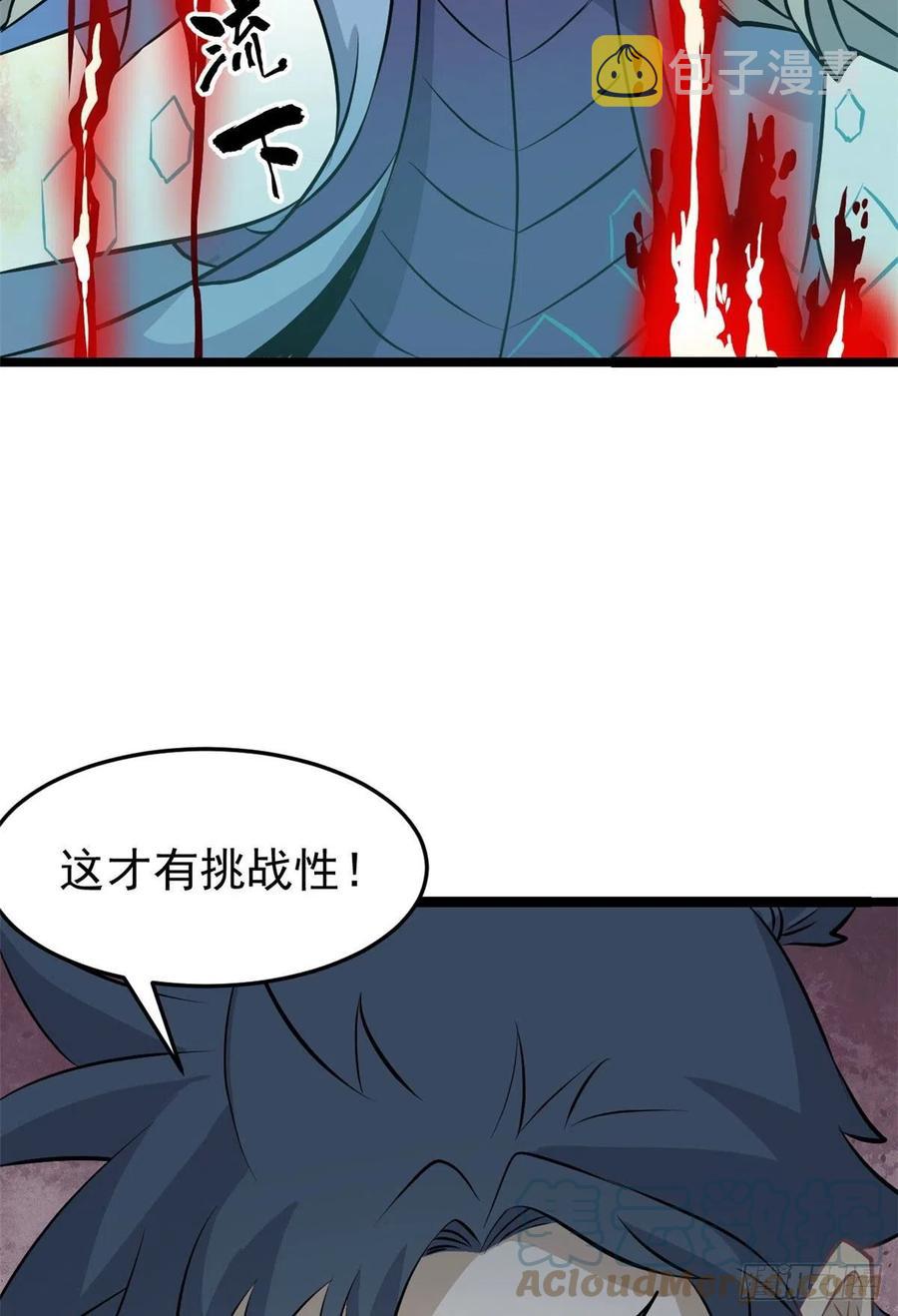 111 弟子也要上27