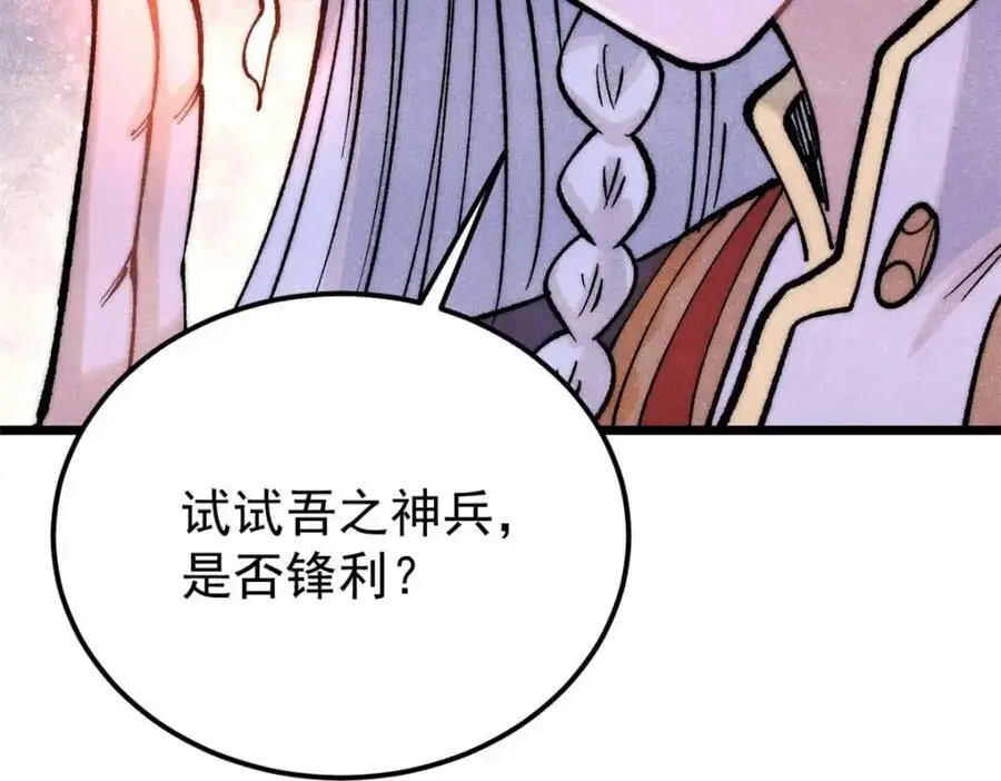 283 我的底牌很多79