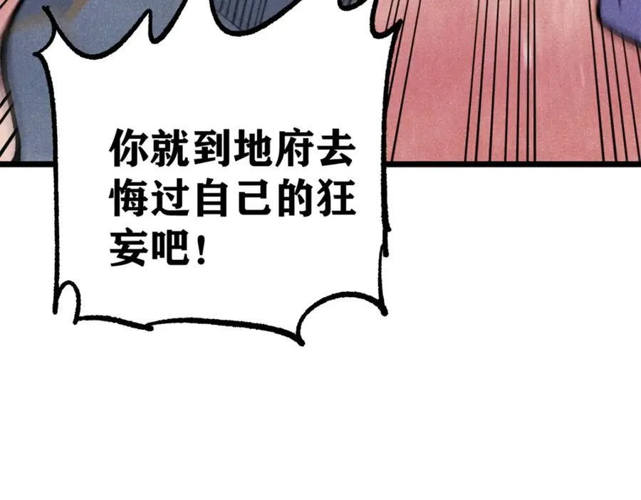 301 对战巨蝎勇士！153