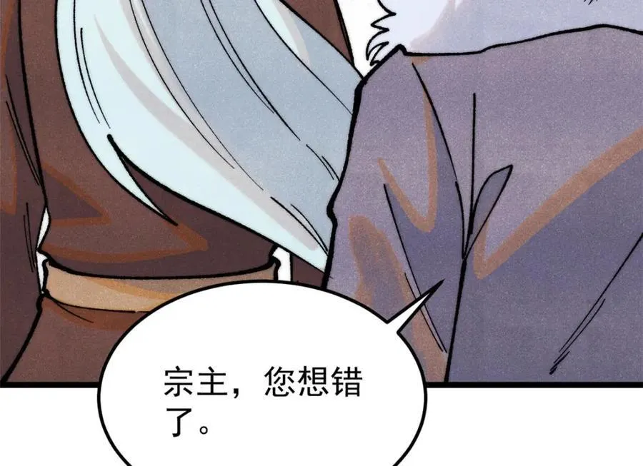 299 情报收集135