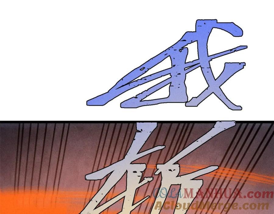 254 这些人都会掌门的技能172