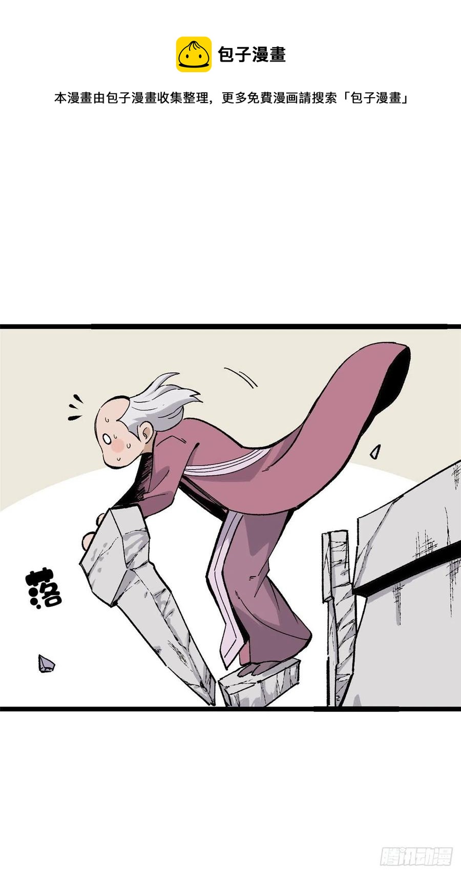 88 我踢球的40