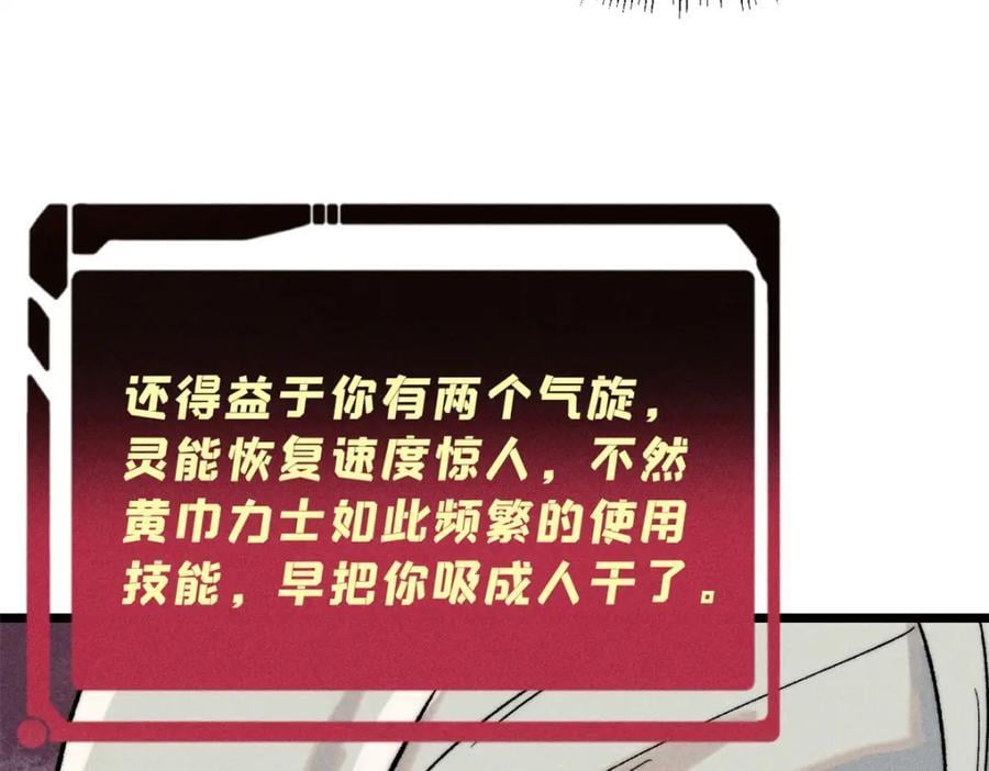 255 帅哥才能修行的秘籍54