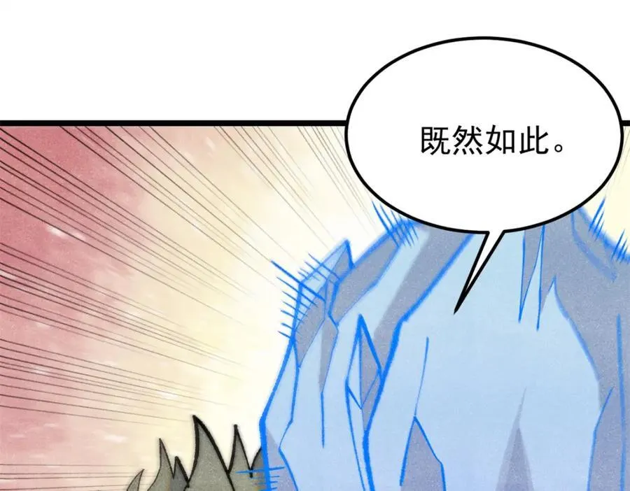 301 对战巨蝎勇士！150