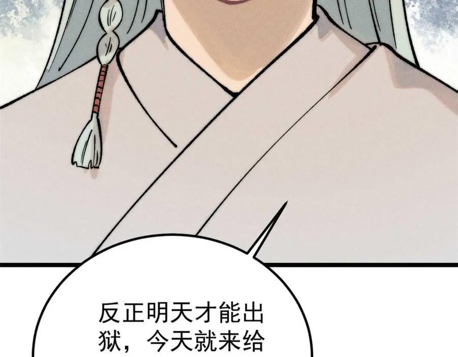 261 谁在模仿帅气的我？169