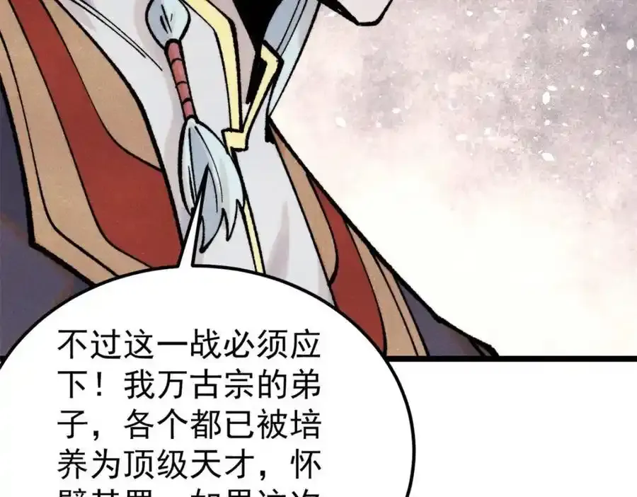 298 上门讨要老婆159