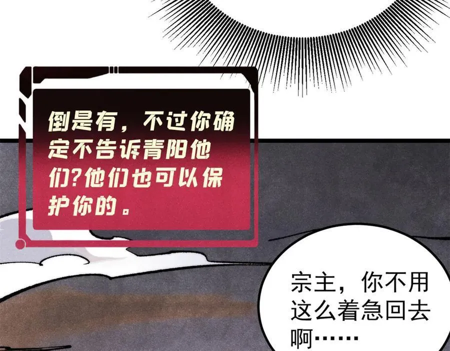 314 神改·机械武装翼50