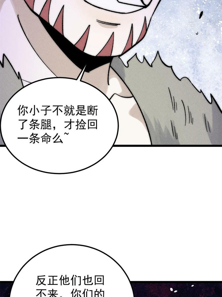 224 帮你投胎59