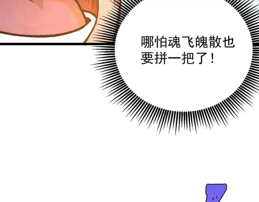 292 夺舍187