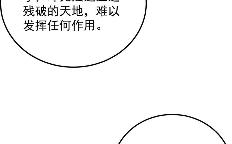 245 上界之人79