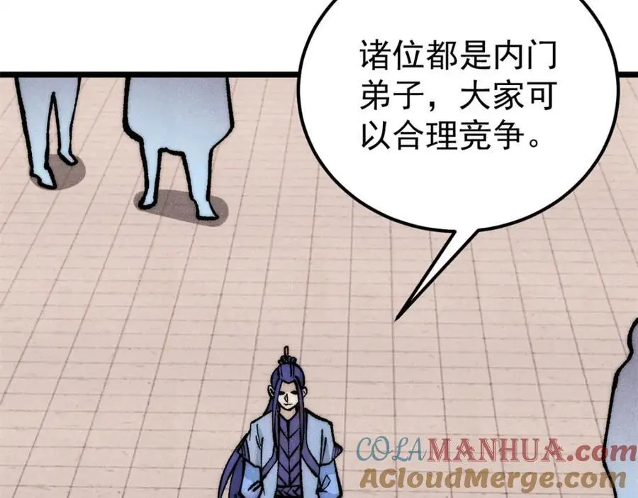 276 铁骨铮铮派集体摆烂76