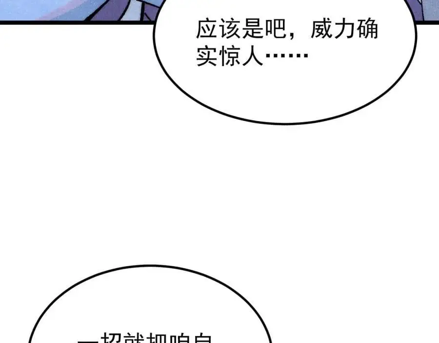 277 大为震惊6
