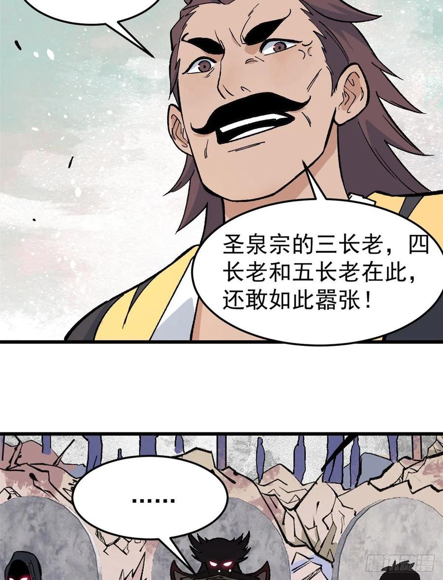 64 阵仗太大了15