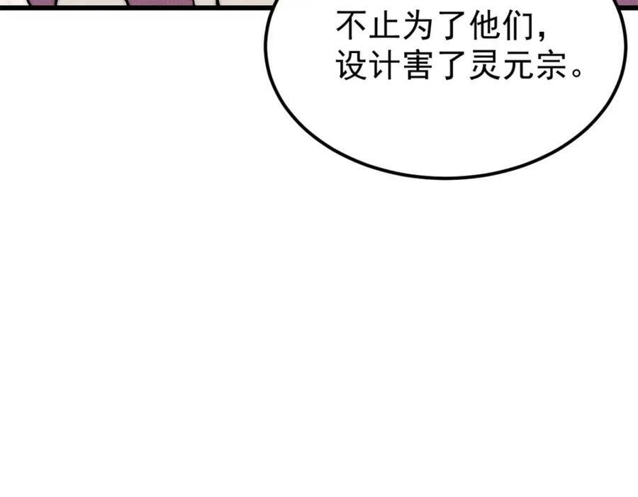 244 战略性撤退，简称跑路30
