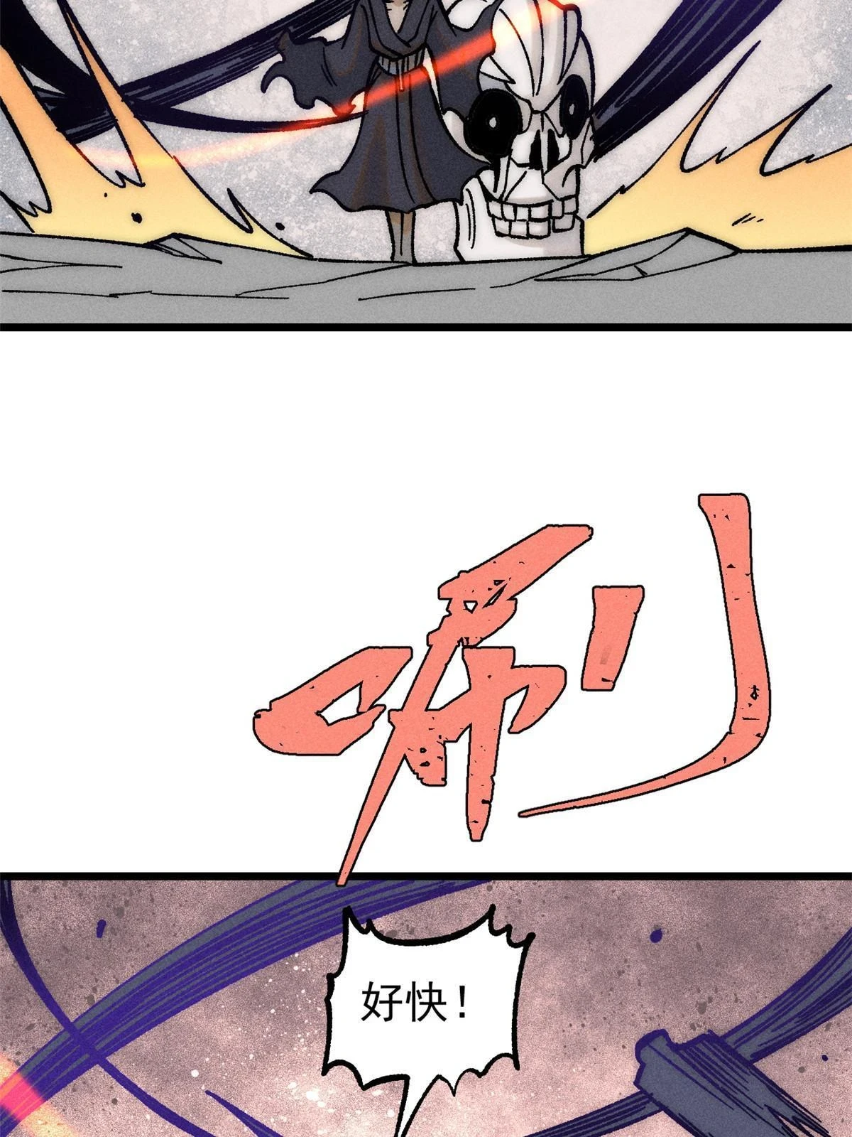 208 踢馆反被殴39