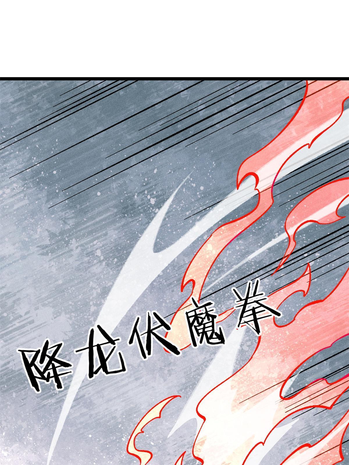172 多谢款待18