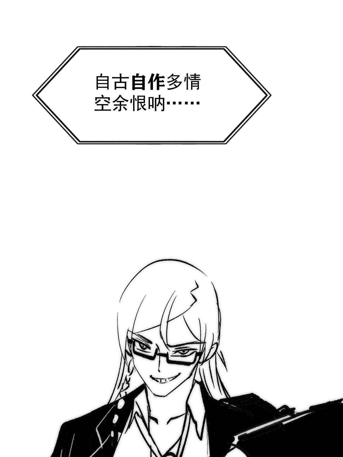 203 掌门有了偶像包袱75