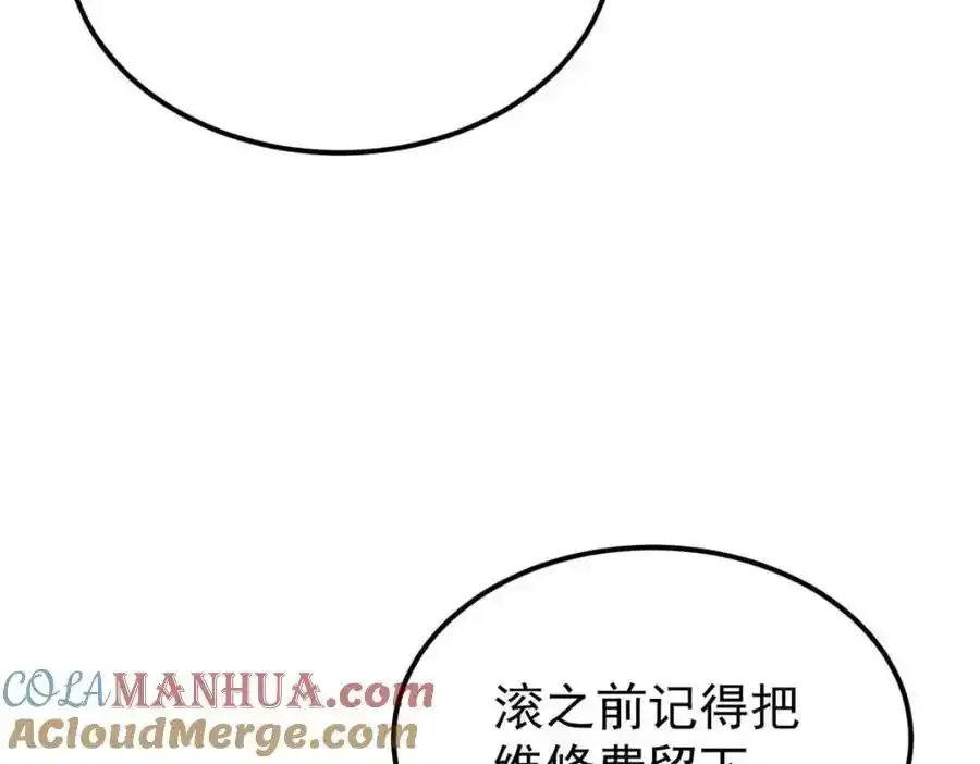 280 夜星辰，出列88