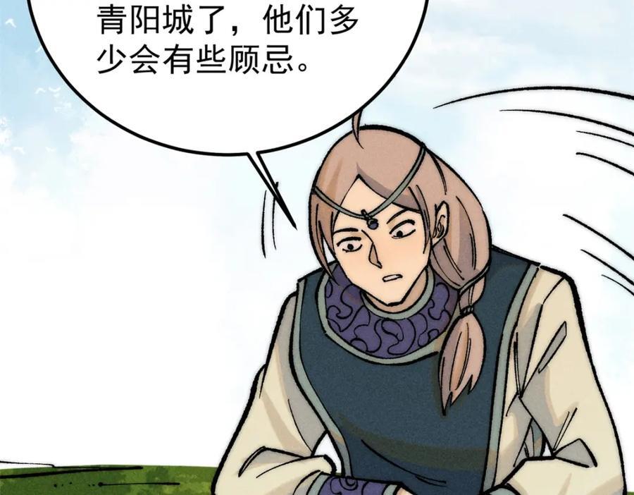 252 撒豆成兵23