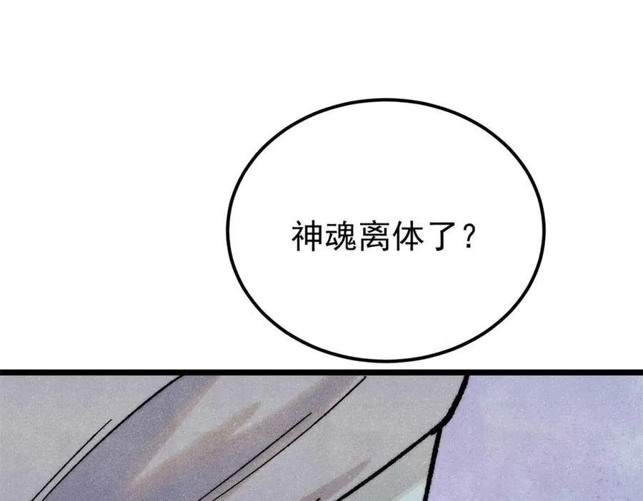 313 仙人抚我顶153